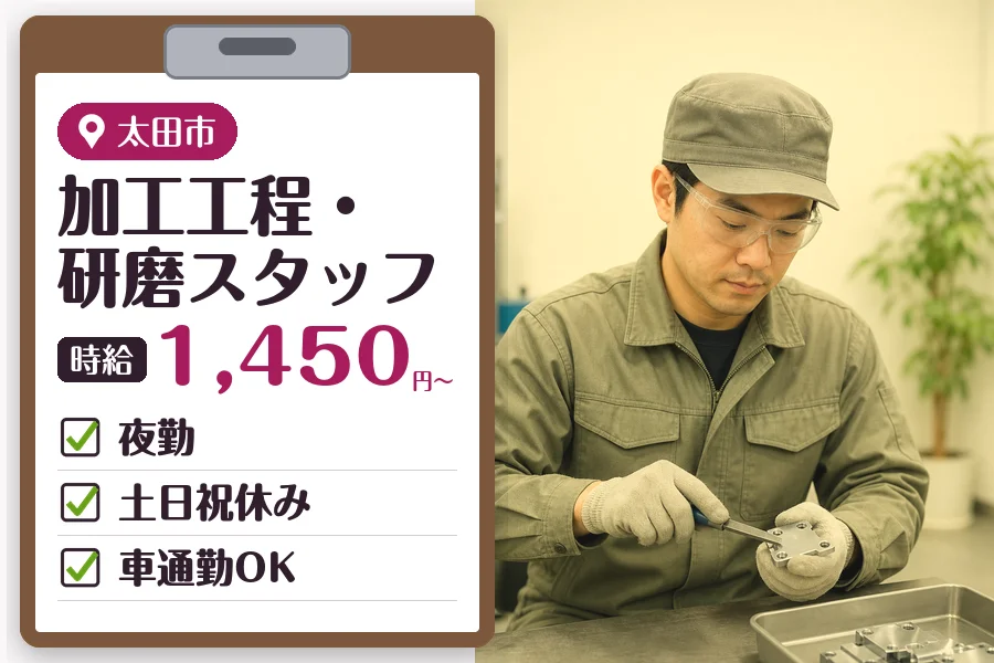 MUSUBI株式会社