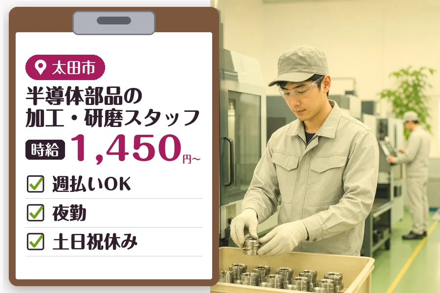 MUSUBI株式会社