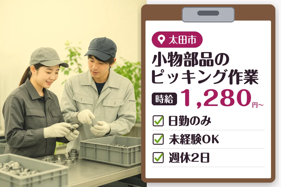MUSUBI株式会社