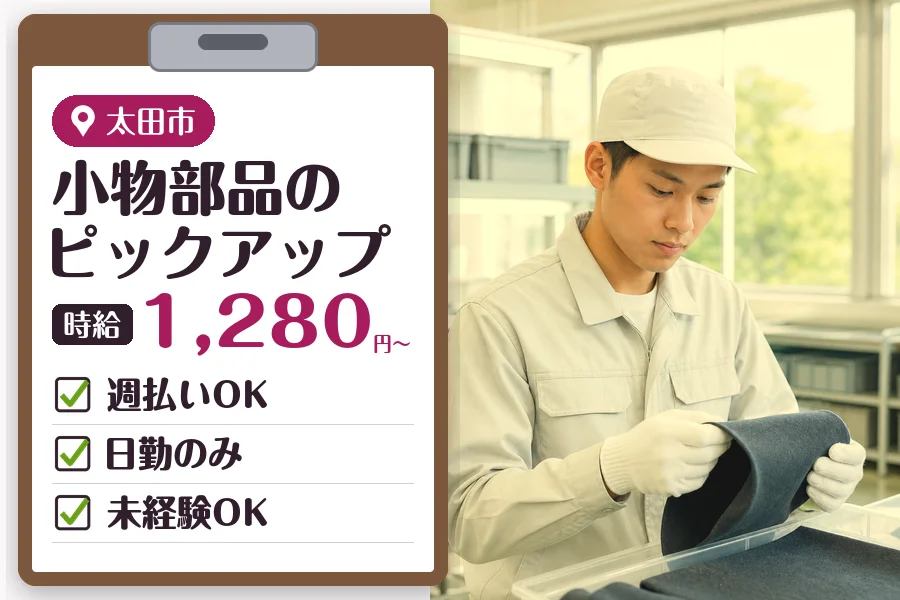 MUSUBI株式会社