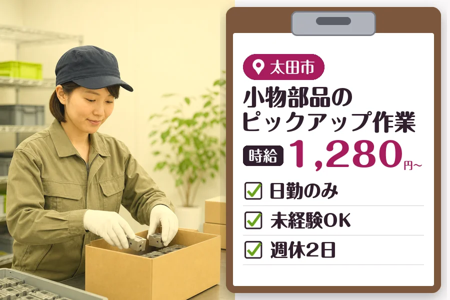 MUSUBI株式会社