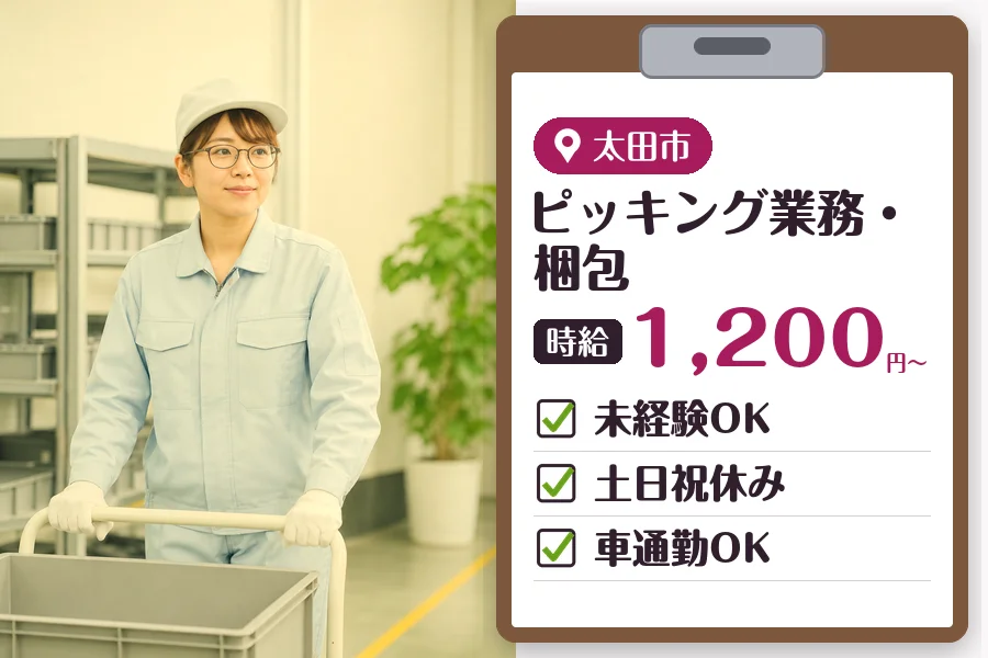 MUSUBI株式会社