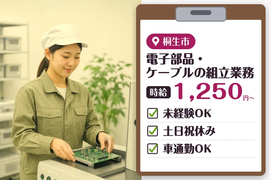 MUSUBI株式会社