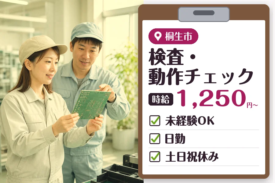 MUSUBI株式会社