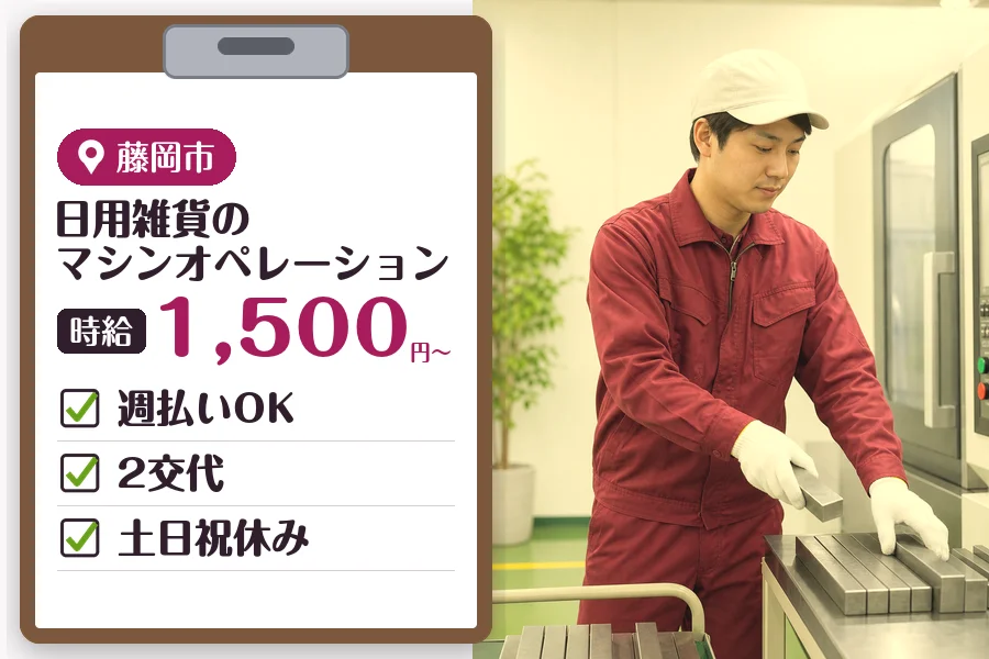MUSUBI株式会社