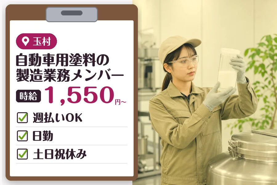 MUSUBI株式会社