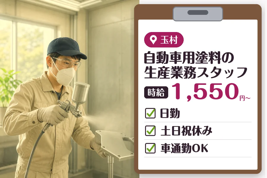MUSUBI株式会社