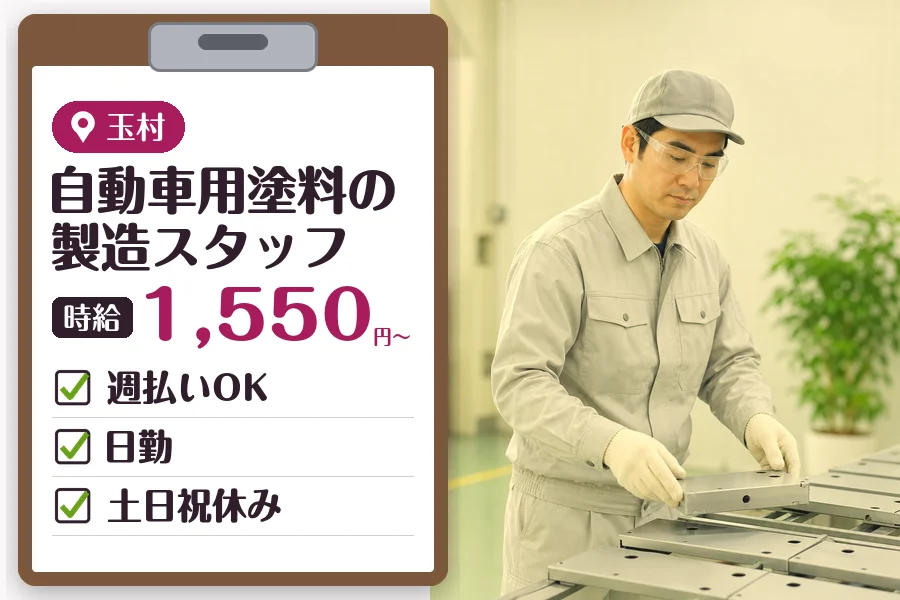 MUSUBI株式会社