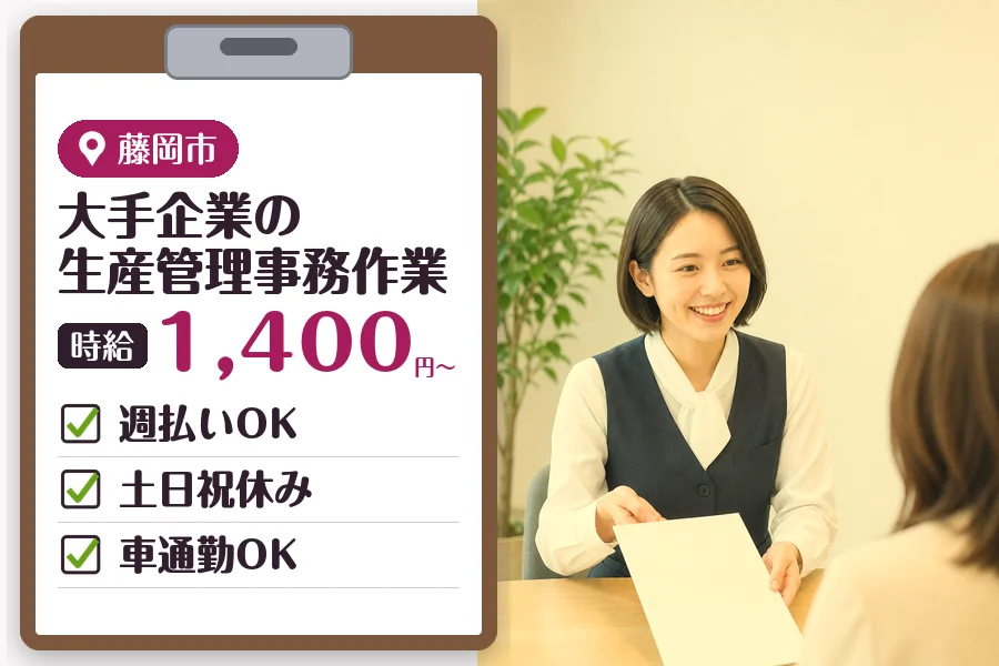 MUSUBI株式会社