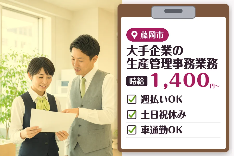 MUSUBI株式会社