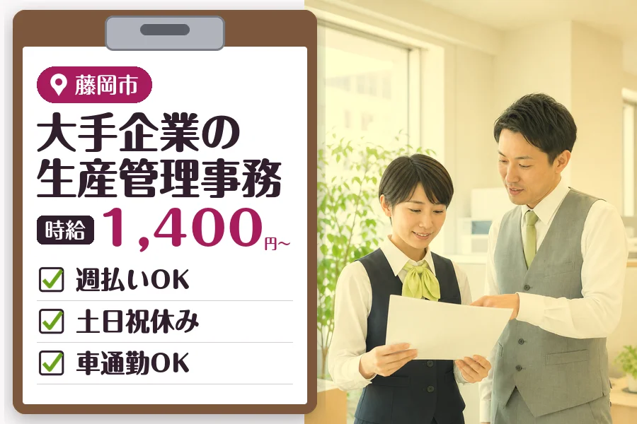 MUSUBI株式会社
