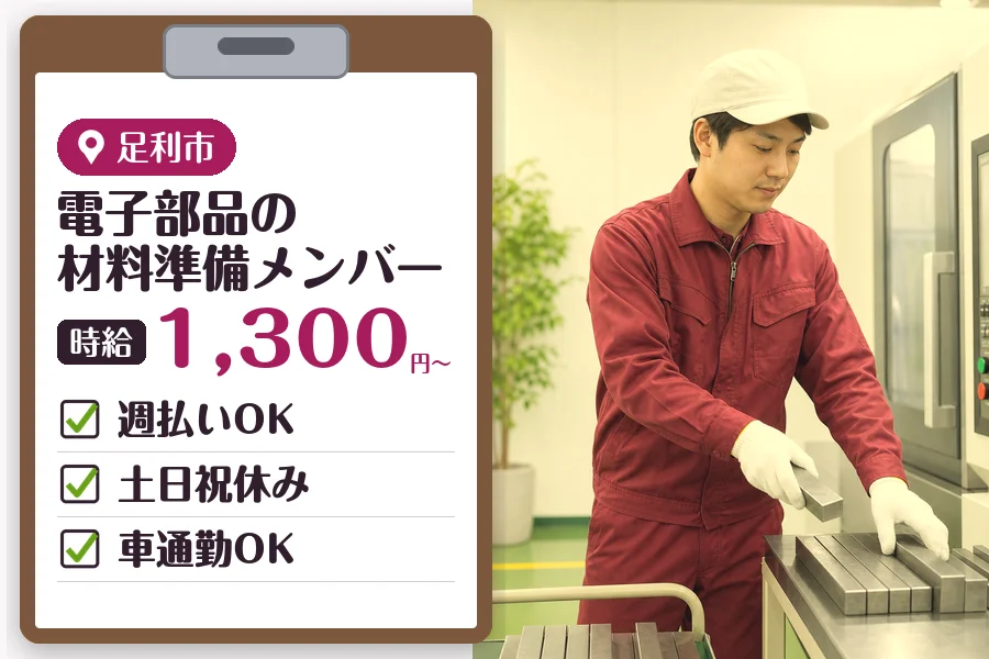 MUSUBI株式会社