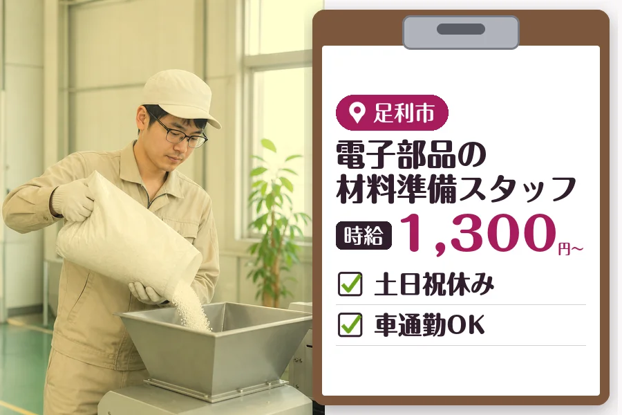 MUSUBI株式会社