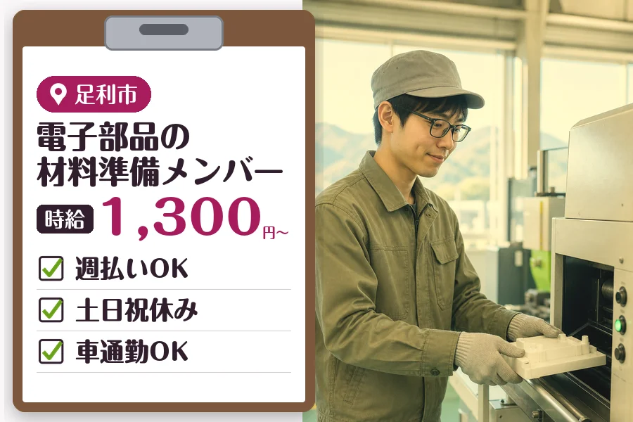 MUSUBI株式会社