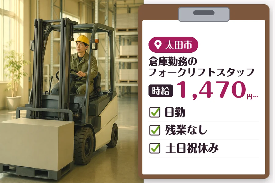 MUSUBI株式会社