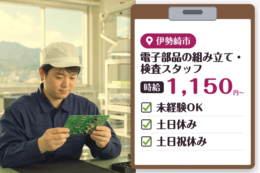 MUSUBI株式会社