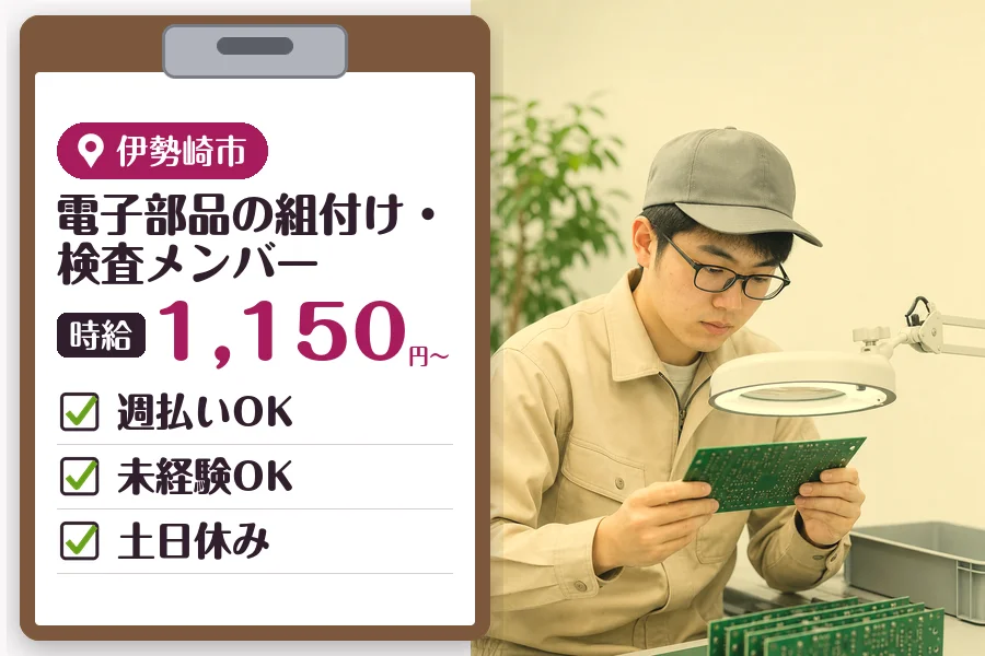 MUSUBI株式会社