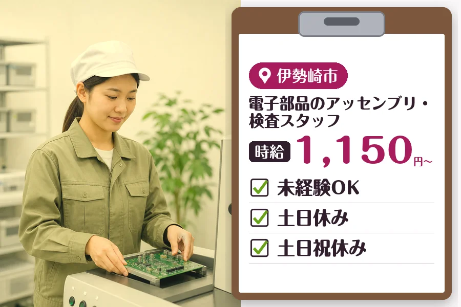 MUSUBI株式会社