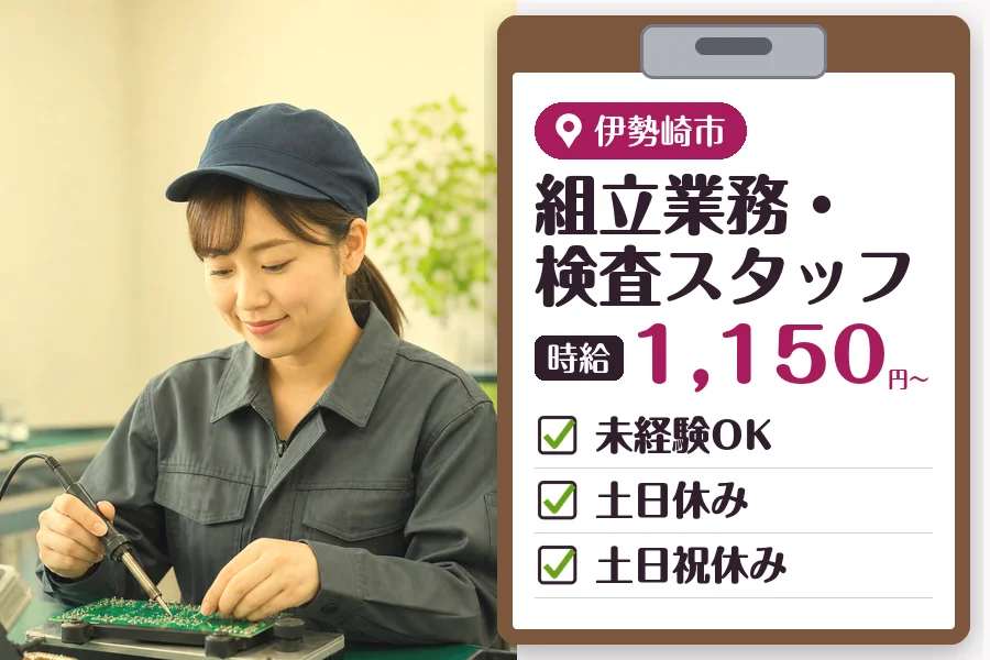 MUSUBI株式会社