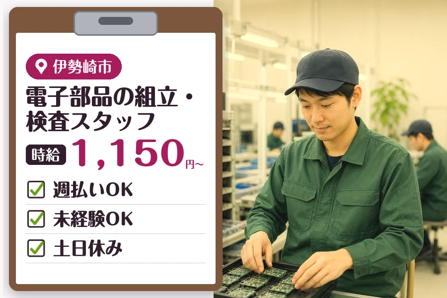 MUSUBI株式会社