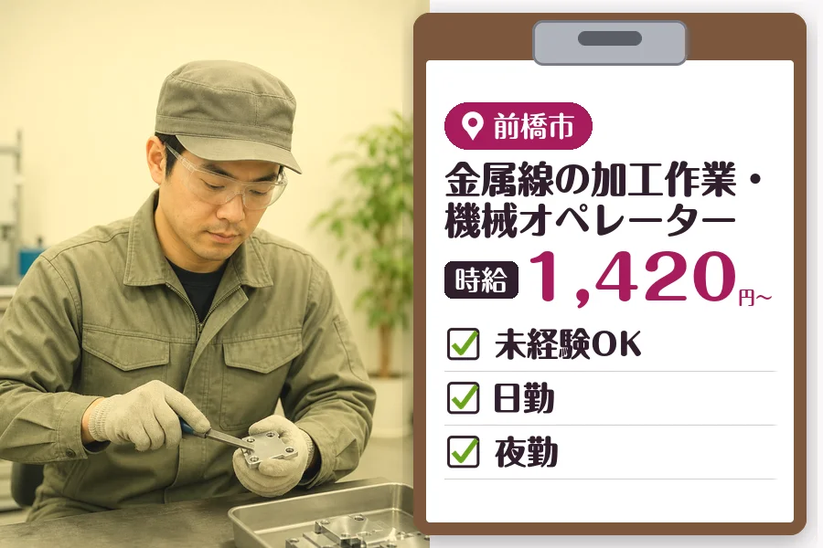 MUSUBI株式会社