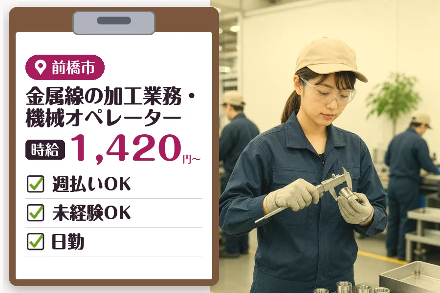MUSUBI株式会社