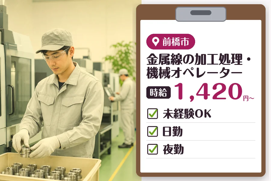 MUSUBI株式会社