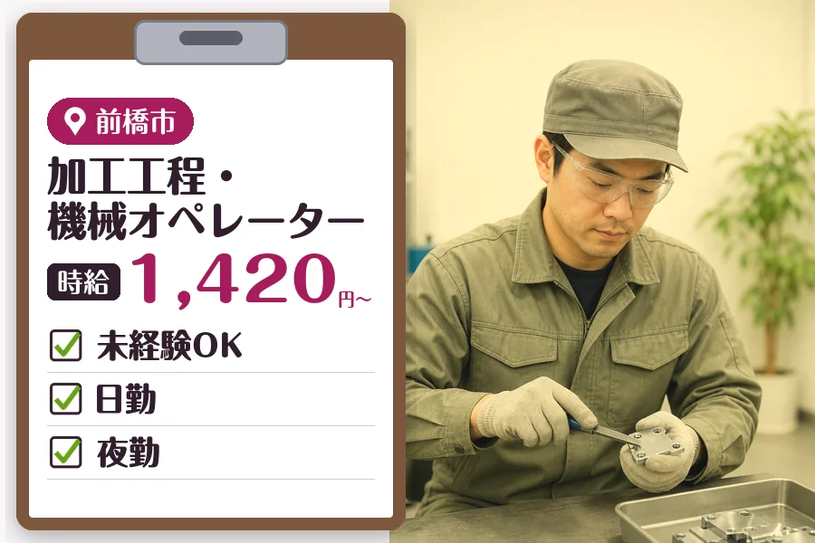 MUSUBI株式会社