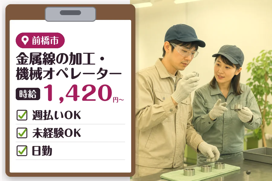 MUSUBI株式会社