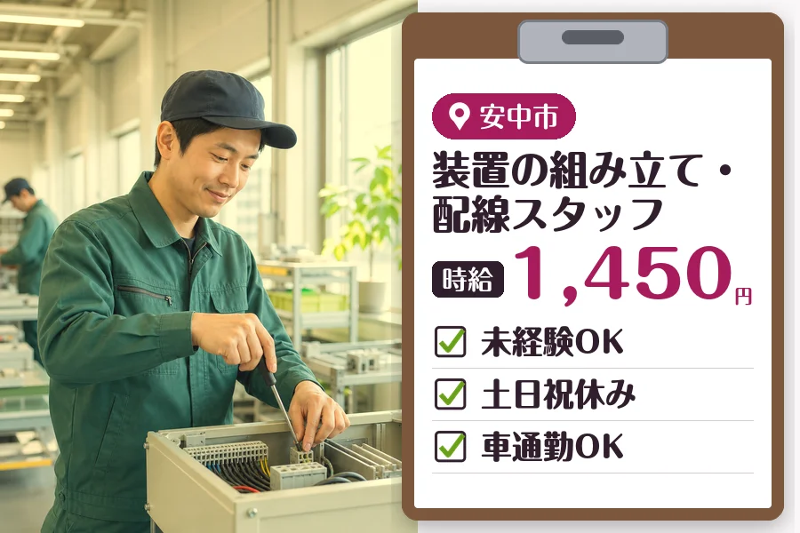 MUSUBI株式会社