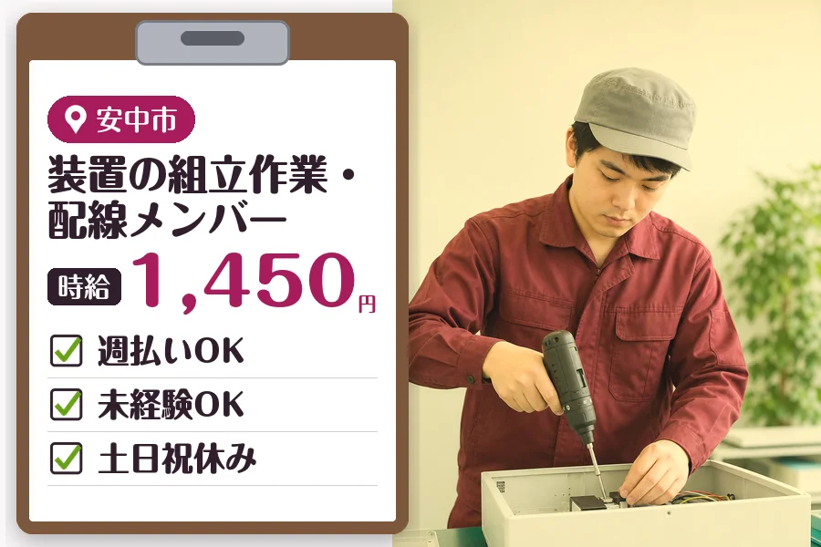 MUSUBI株式会社