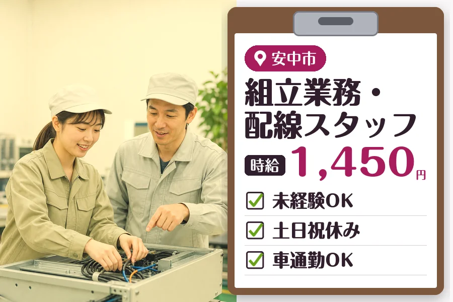 MUSUBI株式会社