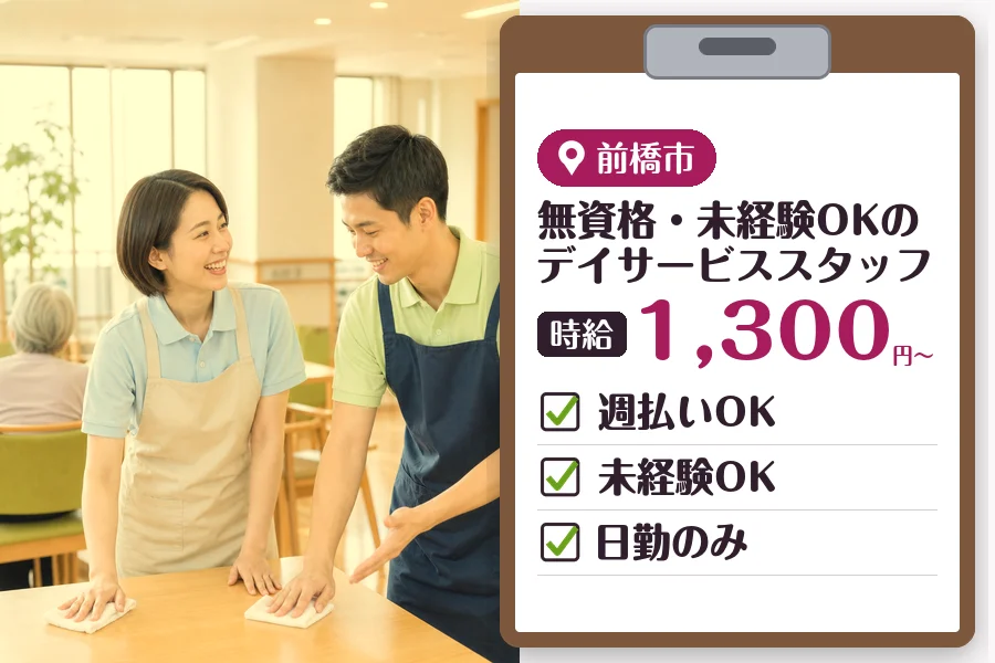 MUSUBI株式会社