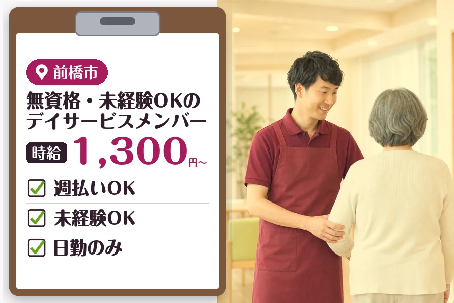 MUSUBI株式会社