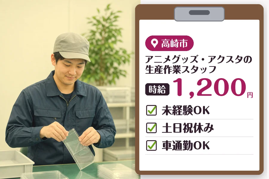 MUSUBI株式会社