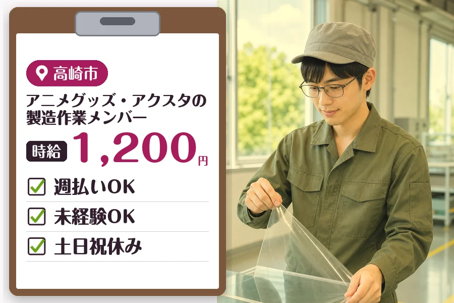 MUSUBI株式会社