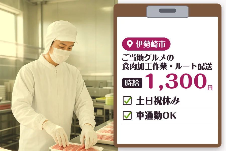 MUSUBI株式会社
