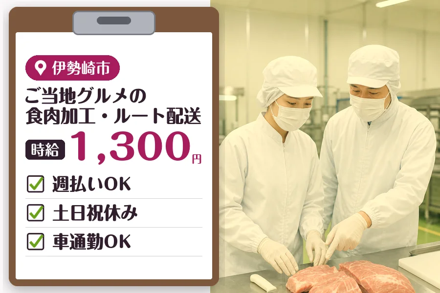 MUSUBI株式会社