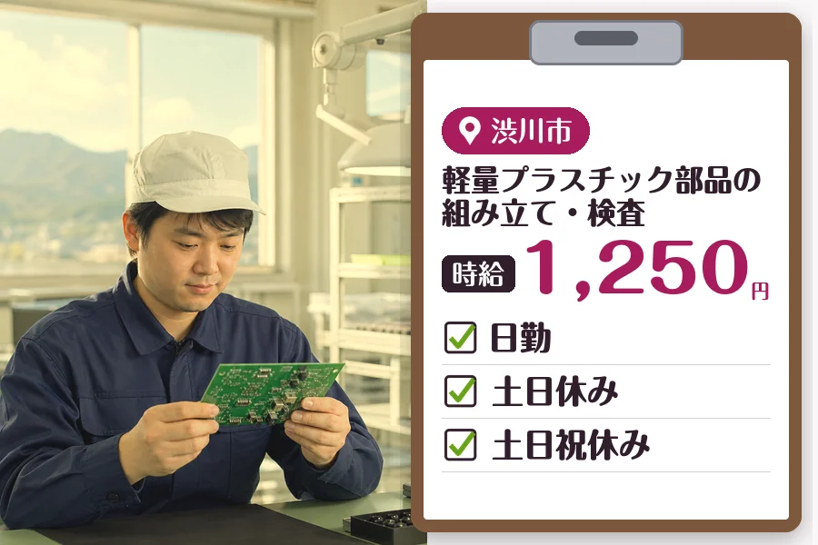 MUSUBI株式会社