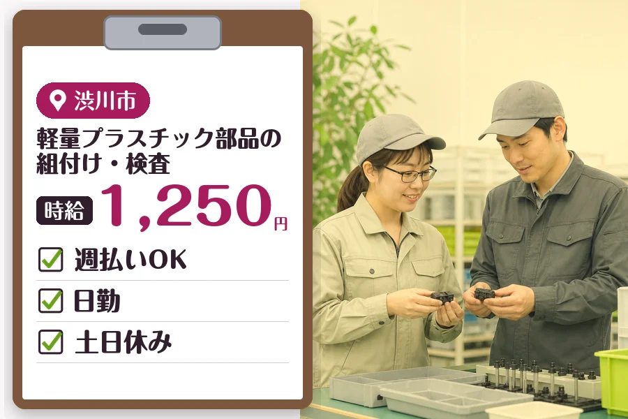 MUSUBI株式会社