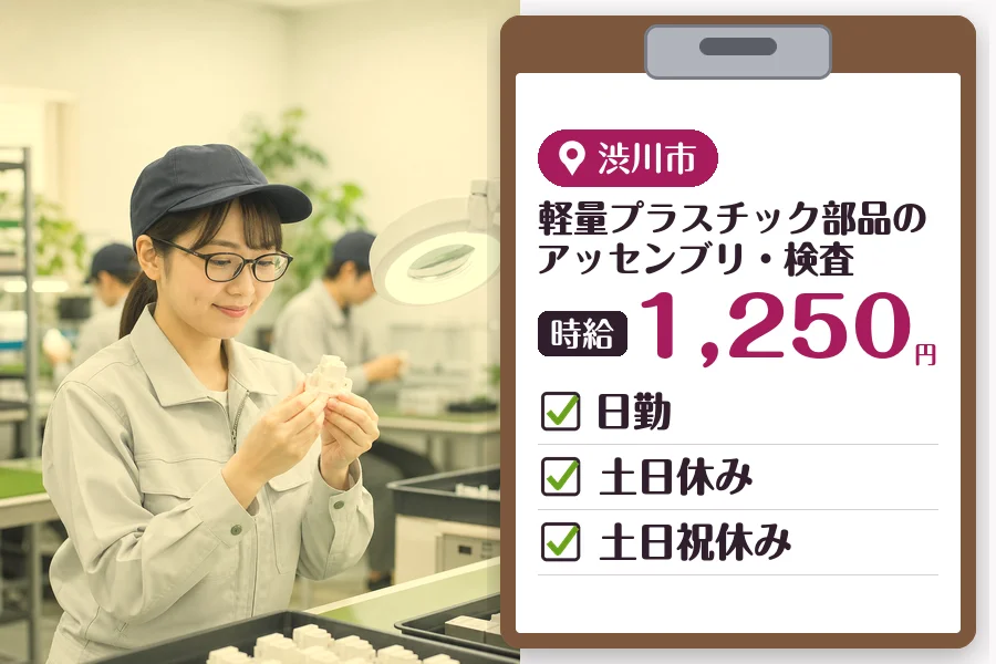 MUSUBI株式会社