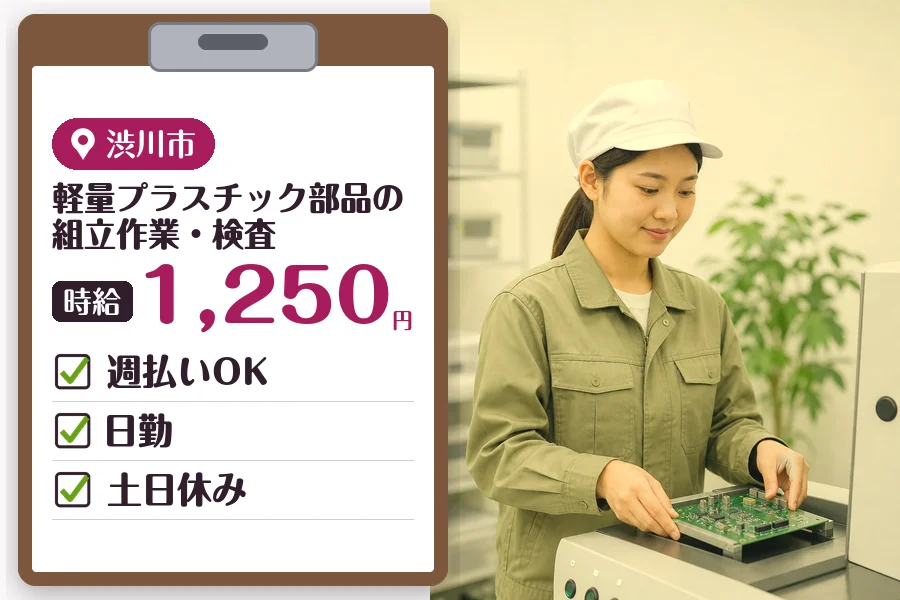 MUSUBI株式会社