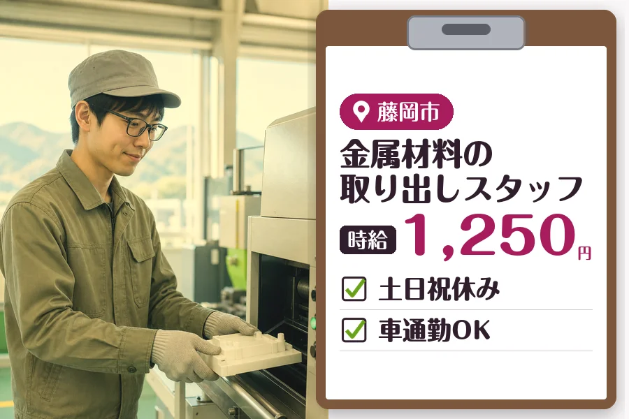 MUSUBI株式会社