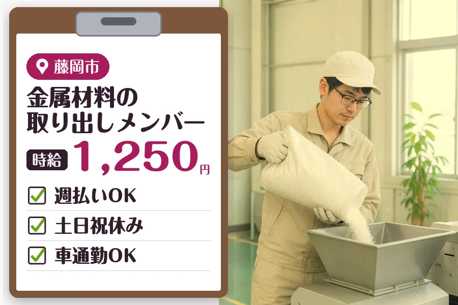 MUSUBI株式会社