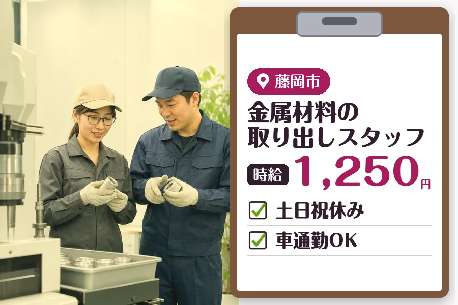 MUSUBI株式会社