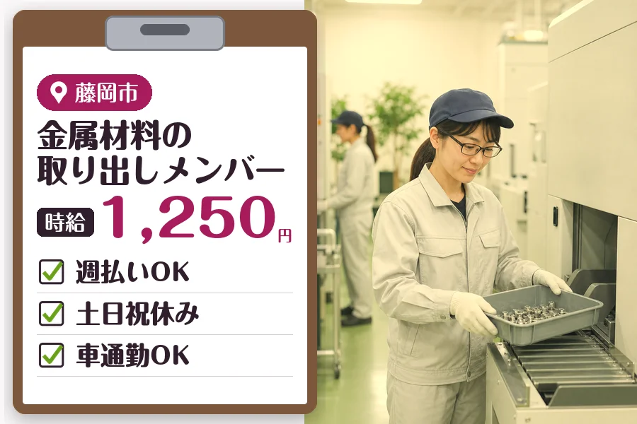 MUSUBI株式会社