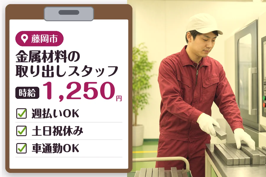 MUSUBI株式会社