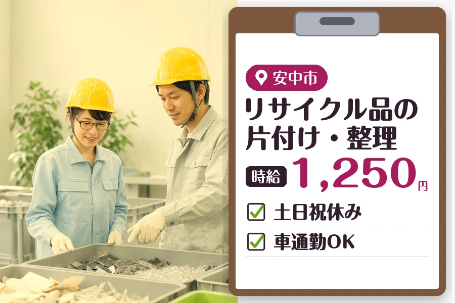 MUSUBI株式会社