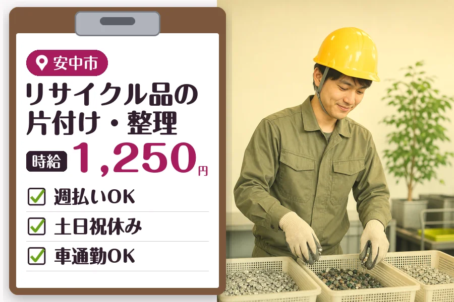 MUSUBI株式会社