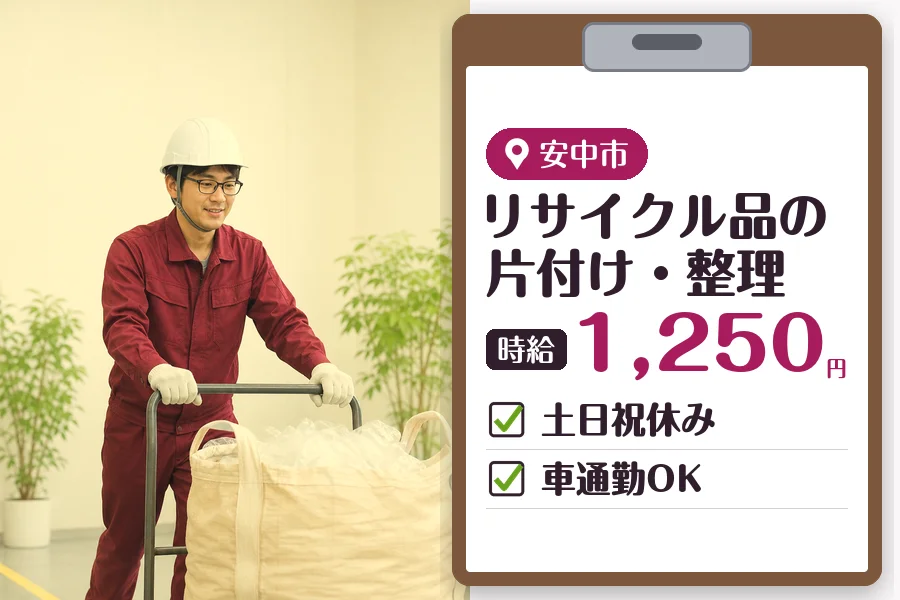 MUSUBI株式会社